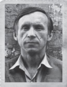  Александров 
 Николай Алексеевич 