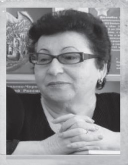  Мамчуева 
 Дина Тариэльевна  