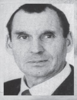  Предеин  
 Анатолий Павлович  