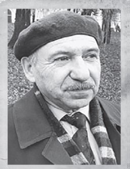  Скоринкин 
 Владимир Максимович 