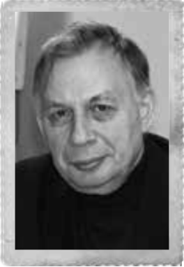  Синельников 
 Михаил Исаакович  