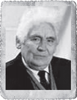  Гали 
 Муса  