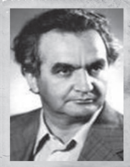  Иоффе 
 Сергей Айзикович 