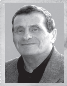  Каминский 
 Юрий Зиновьевич 