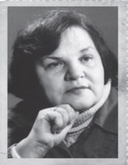  Козырева 
 Екатерина Николаевна  