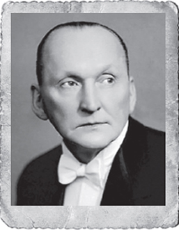  Вертинский 
 Александр Николаевич  