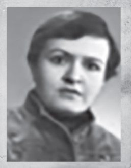  Вирта 
 Марина Ильинична 