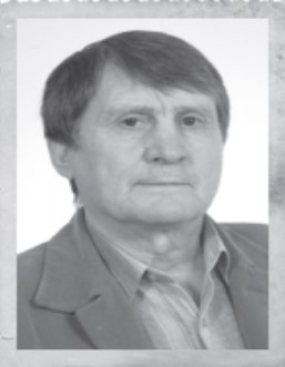 Валерий Васильевич Иванов