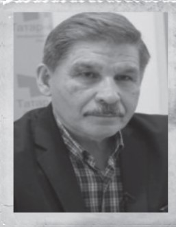 Роберт Мугаллимович Минну́ллин