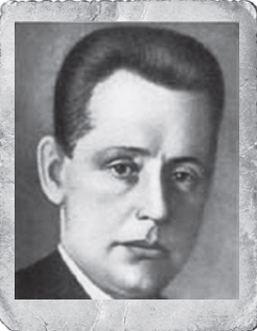 Сергей Александрович Обрадович